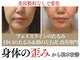 ドクターボディ 恵比寿店(Dr.Body)の写真