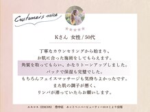 エスコス 豊中店(ESCOS)/口コミのご紹介♪