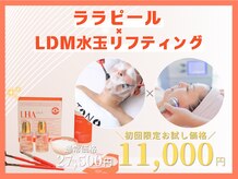 リュクス  Luxe＋tkm 南船場