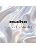 maho指名【クーポンに迷ったら？ご相談クーポン】☆最適なメニューをご提案