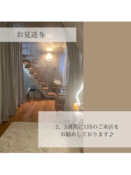 ヘッドスパ&リンパマッサージfl Notis(フルノーティス)赤坂店/お会計・お支度・お見送り