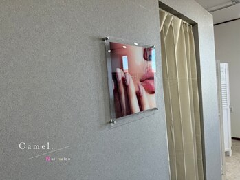 キャメル つくば(Camel.)/店内様子