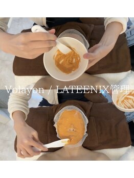 ベルーナビューティ 西新宿(Beluna beauty)/モデリングマスク