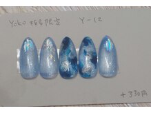 はあとねいる 福岡西新店/冬の女王ネイルY-12