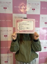 エクシアホワイトニング 前橋店/お客様の声