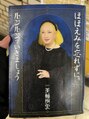 ヨサパーク よもら 大濠公園(YOSA PARK)&nbsp;読書も好きです♪図書館にも良く出没します。