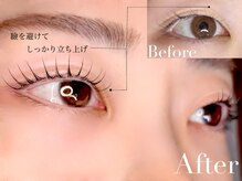 ベルベットアイズ 西宮北口(Velvet eyes)/瞼をよけてしっかり立ち上げ♪