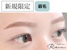 美眉アイブロウWAX+眉カラー+間引き(毛量調整)+メイク◆通常¥10,700