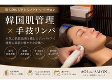 アオイスター(AOIstar)