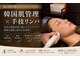 アオイスター(AOIstar)の写真