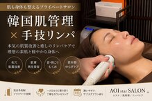 アオイスター(AOIstar)