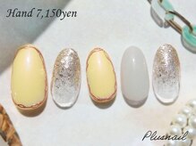 プラスネイル 銀座中央通り店(PLUS NAIL)/【3034】ラメグラデーション