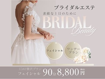 キミーエステティックサロン(kimmy esthetic salon)の写真/花嫁さんのための極上フェイシャルプラン1DAY！自信を持って挙式を迎えられるケア◎
うるつや肌/化粧映え