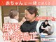 フォーユー 海南院(foryou)の写真