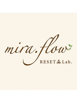ミラフロー(mira.flow)の写真/【手ぶらで通える個室サロン】水素水飲み放題&専用ウェア完備!落ち着いた空間で極上のリラックス