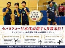 延寿堂きくち整体院の雰囲気（ユニフォームは延寿堂のロゴ入り！その他著名人多数来院！）