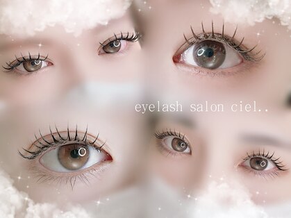シエル(ciel)の写真