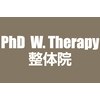 PhD ダブリューセラピー 整体院(PhD W.Therapy)ロゴ