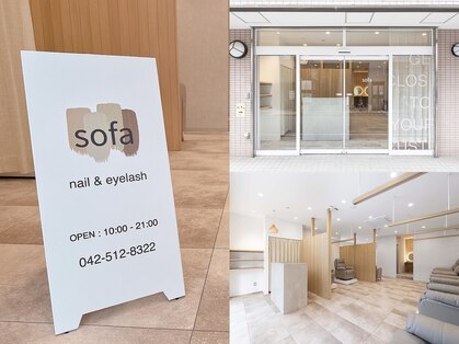 ソファ 立川(sofa)の写真