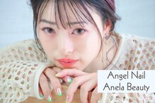 エンジェルネイル アネラビューティー(Angel Nail Anela Beauty)