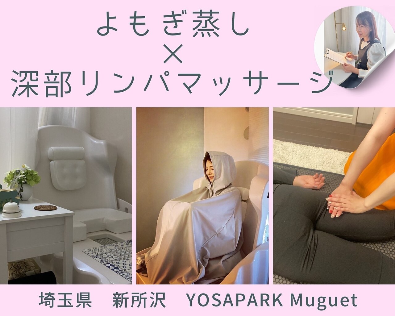 yosa ヨサ チタニウムエッジ かっさ 頭蓋骨剥がし チタニウム yosa