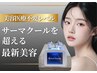 【フェイスラインVリフト】引き締め高周波◆エラボトサーマ《ヒト幹細胞付》