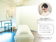 しらゆき堂鍼治療院