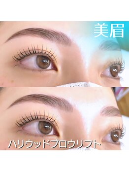 バイマリーテレジア 東新宿明治通店(by MARIE TERESIA)/アイブロウ 眉毛Wax 人気上昇中