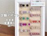 ≪6ｗ以内オフ無料≫ フット定額デザイン