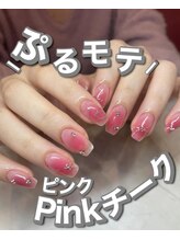 フローレンス(Florence)/ぷるモテネイル