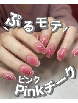 フローレンス(Florence)/ぷるモテネイル