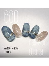 キュアイスト 調布店(CUREist)/