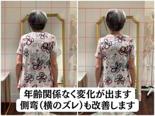 整骨院クリア 五香本院(整骨院Clear)/年齢関係なく変化が出ます