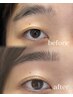 【垢抜けたい方必見！】眉WAX（簡単レクチャーメイク付き）¥4,000 ［新札幌］