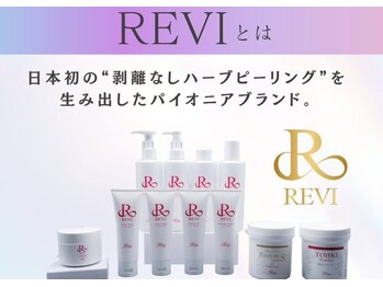 ホワイトアクア 鳳店(WHITE AQUA)/剥離なしのハーブピーリング