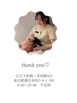 ヘッドスパ&リンパマッサージfl Notis(フルノーティス)赤坂店/住所・営業時間