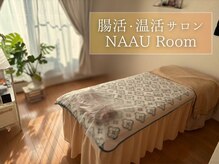 ナアウルーム(NAAU Room)