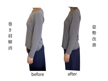 リセットモア(Reset More)/巻き肩