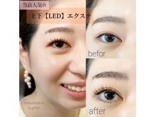 ラグラス(la grace)の雰囲気（LEDで付けるまつ毛エクステ）