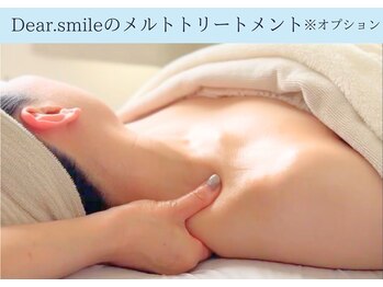 ディアスマイル(Dear.smile)/メルトトリートメント