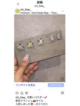 リリフリー(riri Free)/新色♪