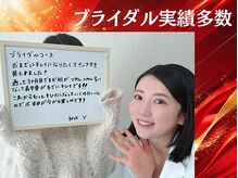ナーナモエ(na-namoe)の雰囲気（ブライダル支持率NO.1）