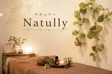 ナチュリー
