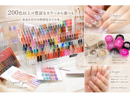 ロア バイ ステラ(LOA by STELLA)の写真