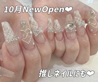 クラウディチャンネイル 新宿(Cloudy Chan Nail)