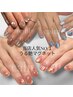 《当店人気No.1》うる艶＊マグネットワンカラー＋保湿ケア　¥3,850→¥3,300