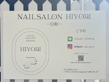 ヒヨリ(Hiyori)の雰囲気(こちらの看板が目印です♪)