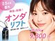 リフト 藤沢(Lift)の写真