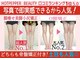 スタイル整体 やまもと整骨院の写真
