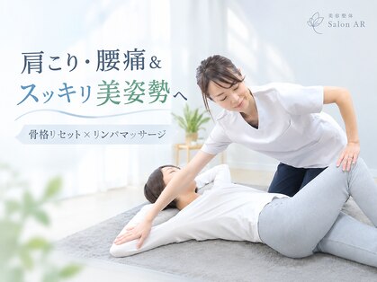 エーアール 白金高輪(AR)の写真